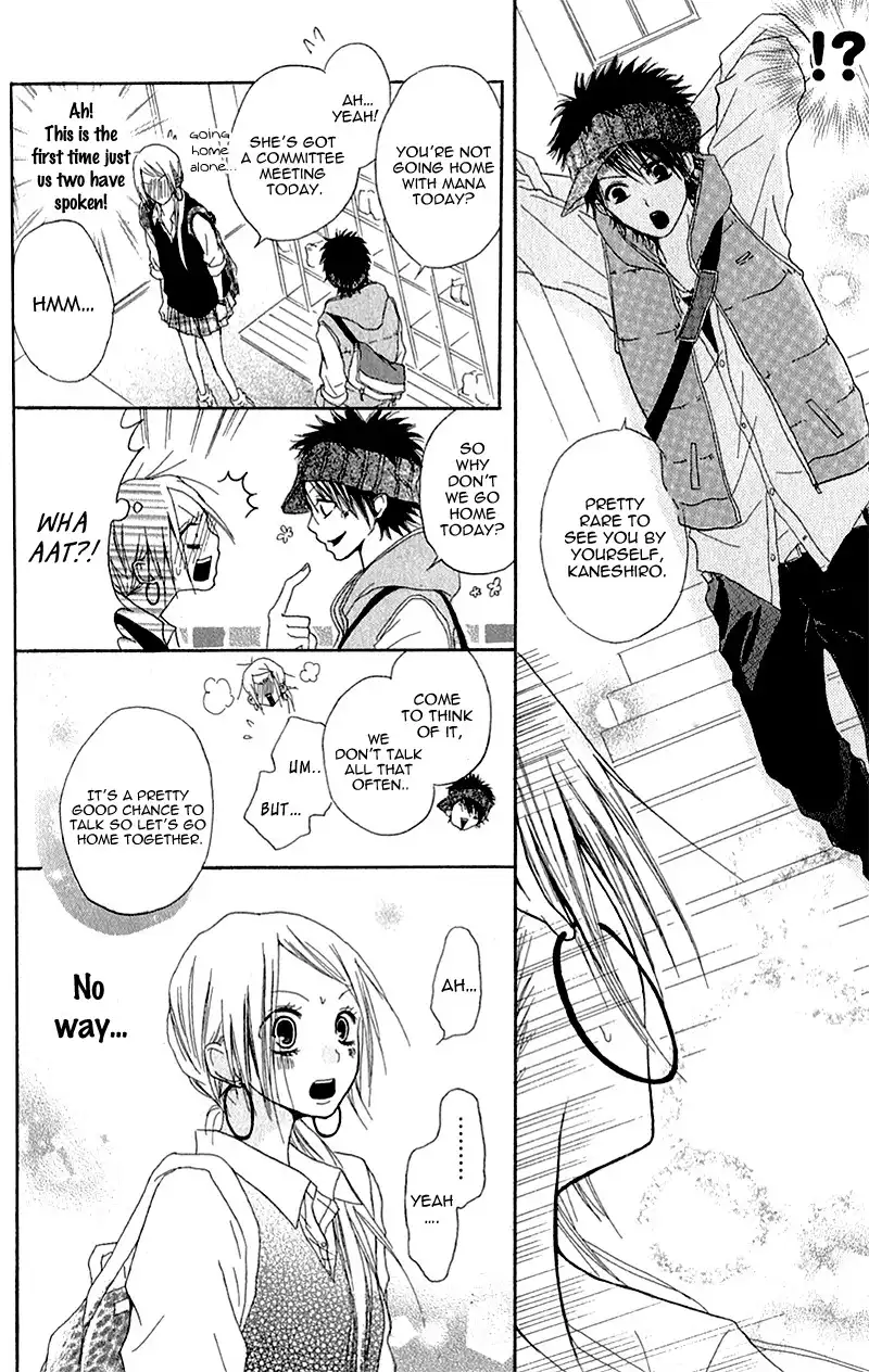 Ouji to Houkago Chapter 3 11
